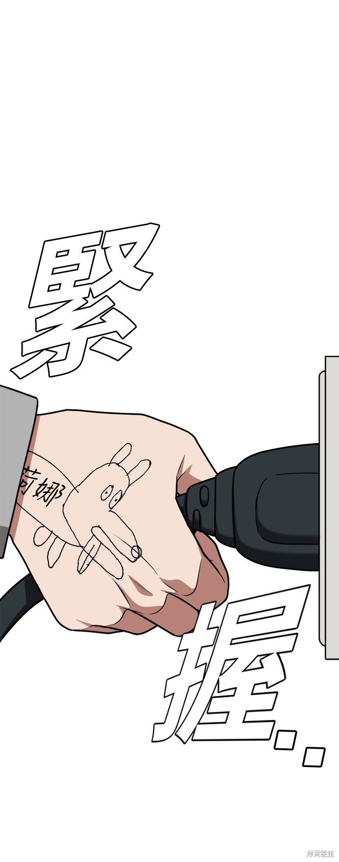 第104话