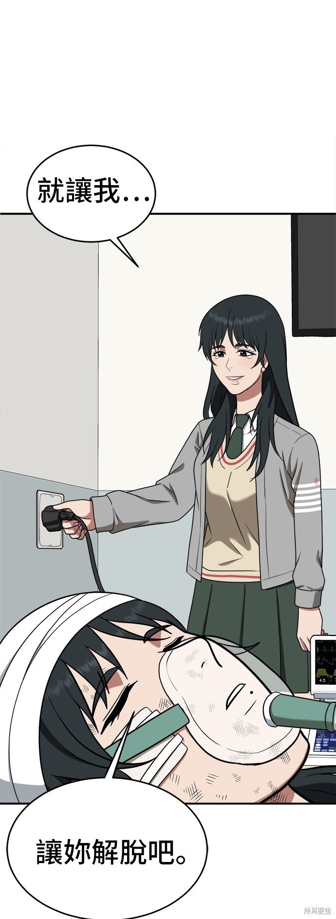 第104话