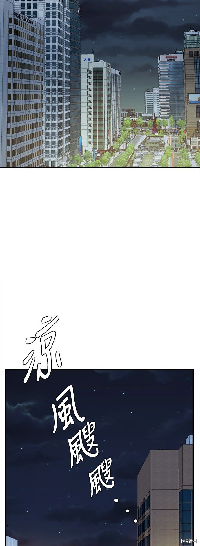 第104话