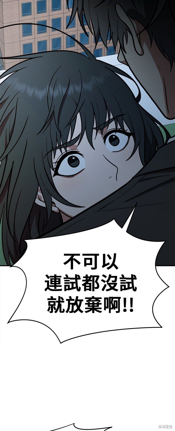 第104话