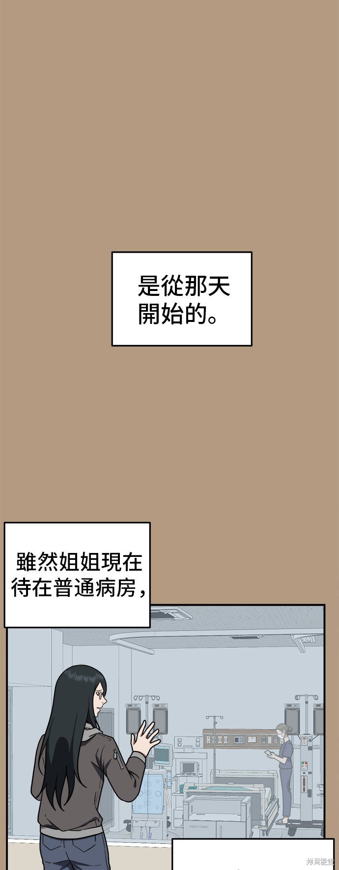 第105话