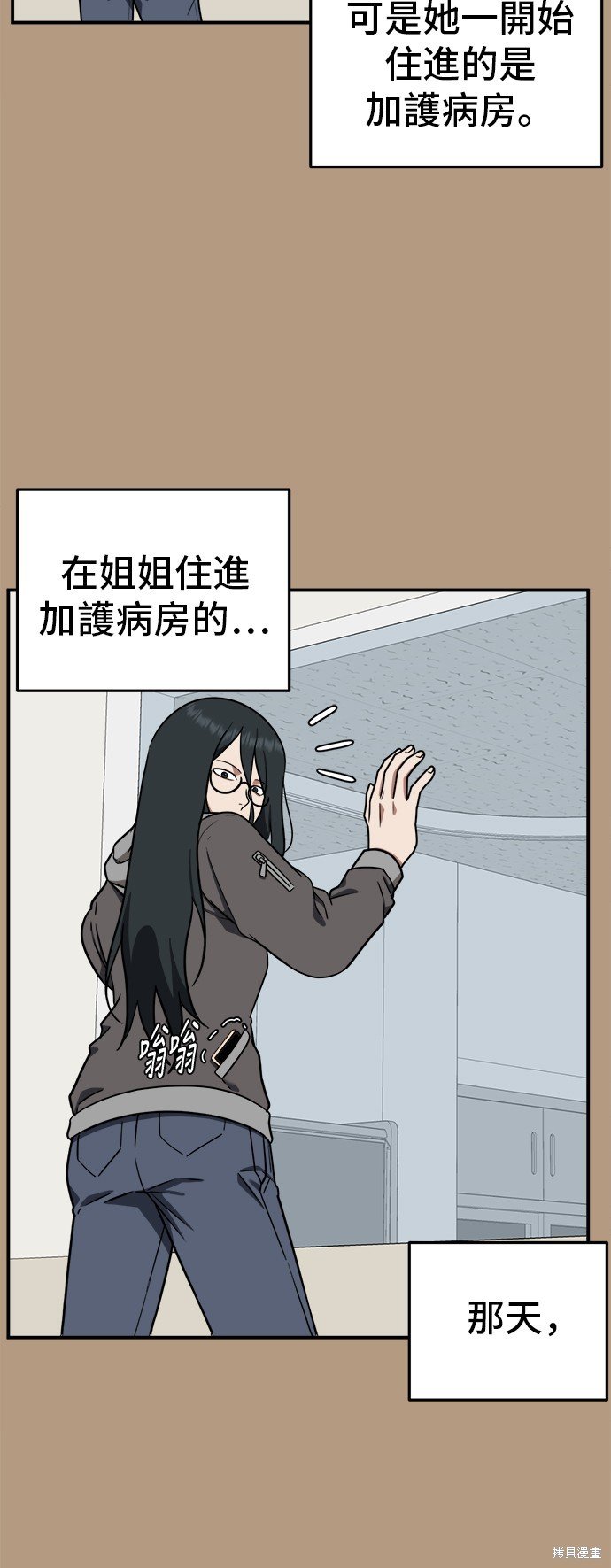 第105话
