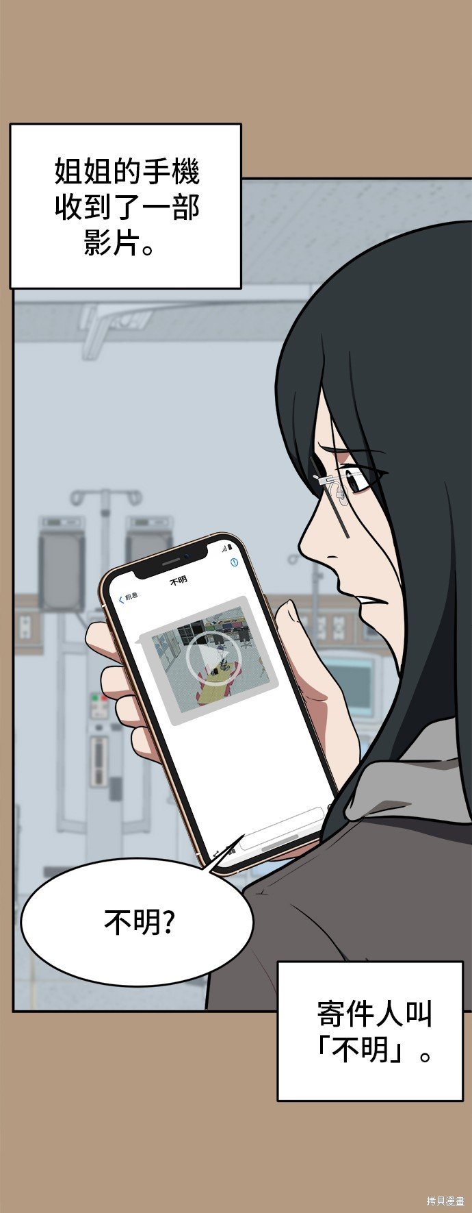 第105话