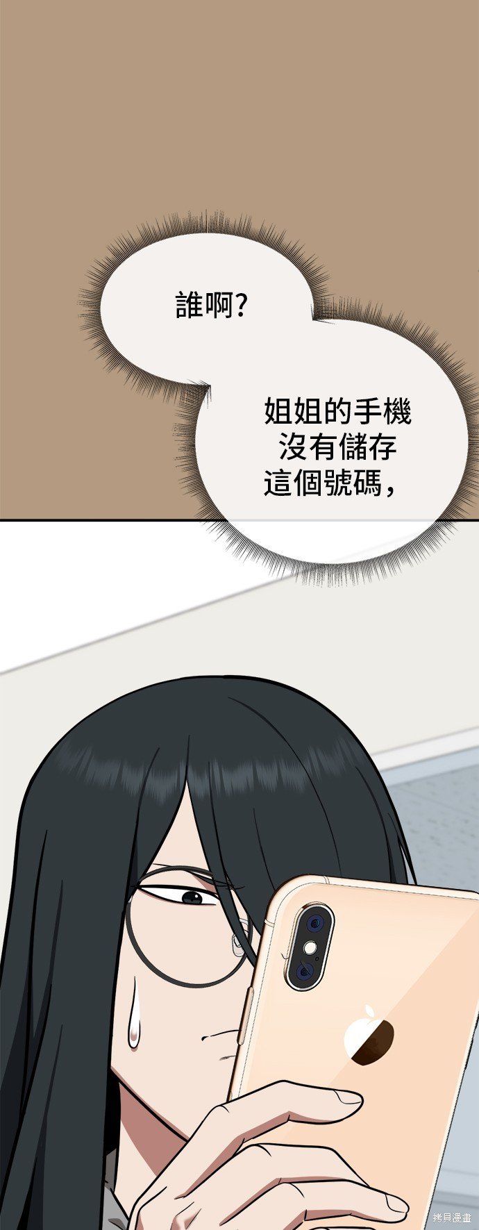 第105话
