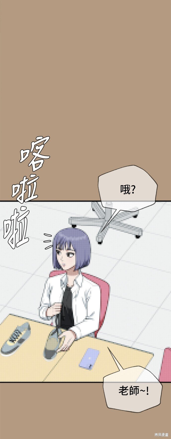 第105话