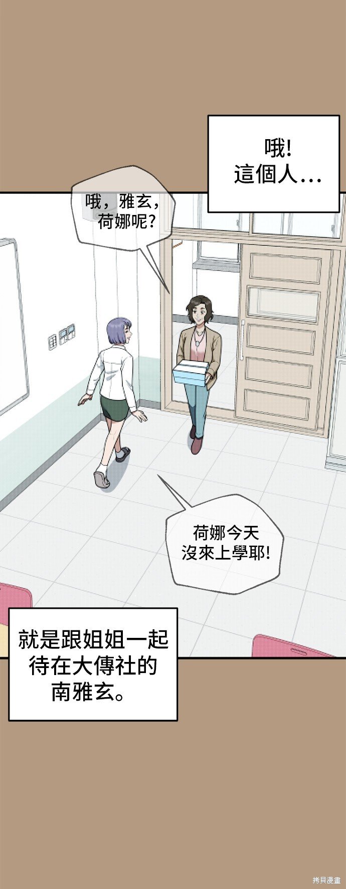 第105话