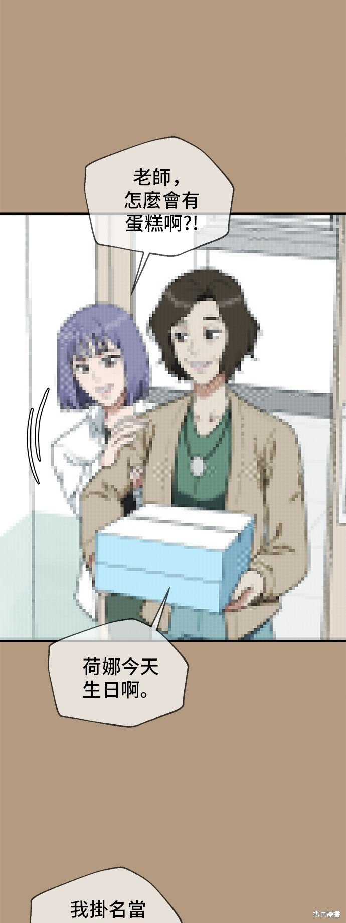 第105话