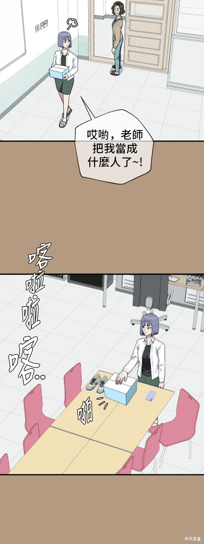 第105话