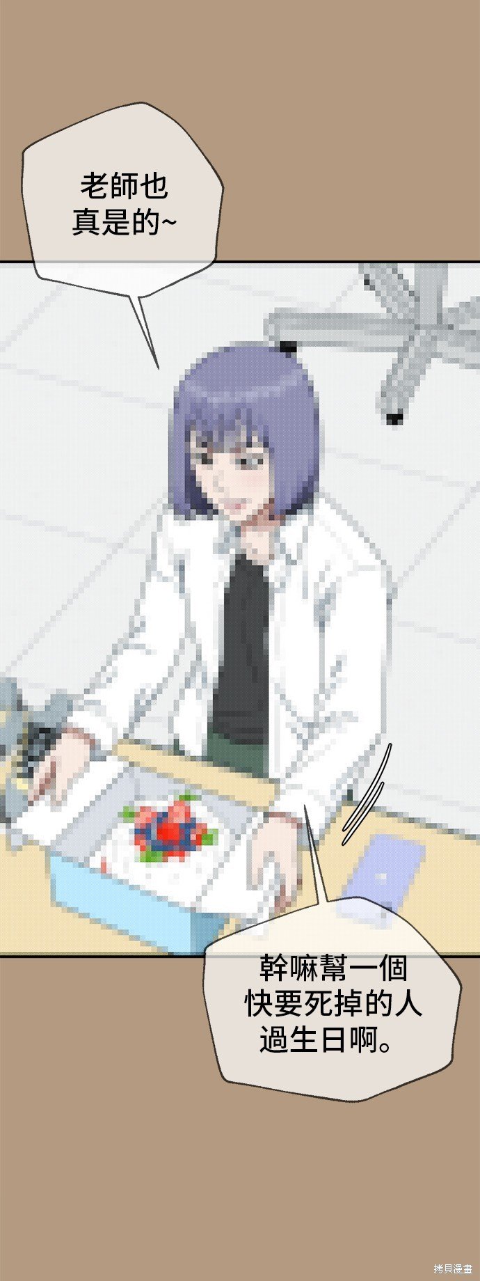 第105话