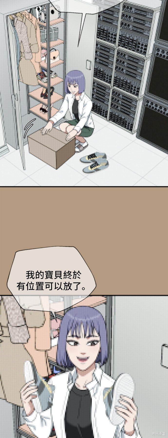 第105话