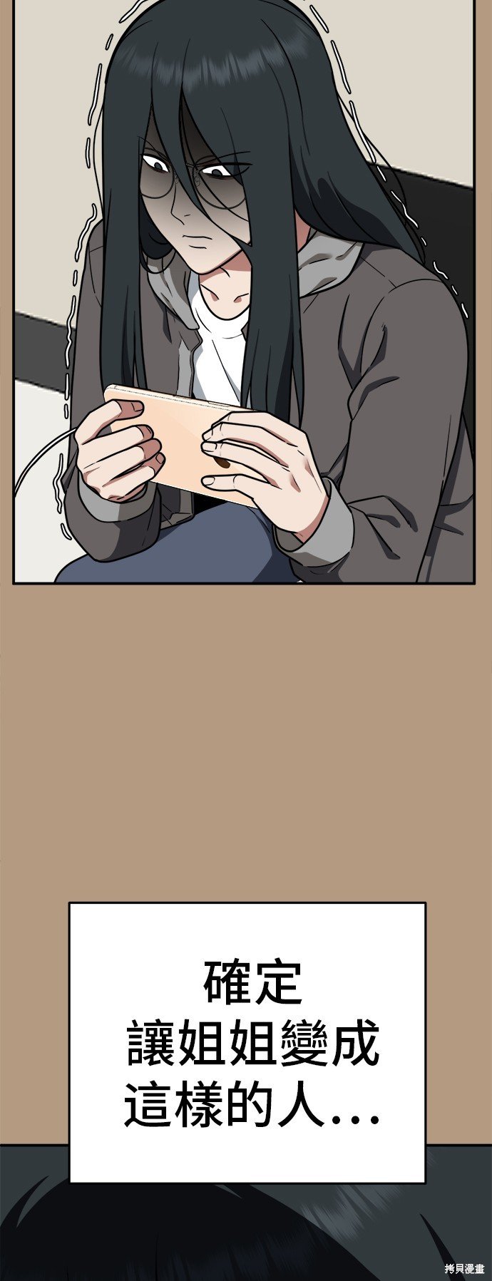 第105话