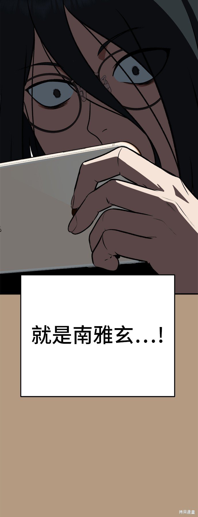 第105话