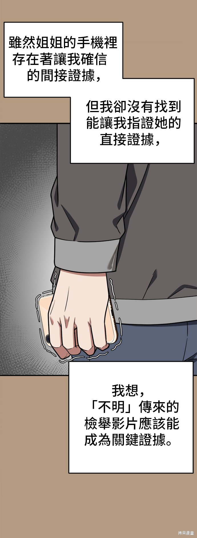 第105话