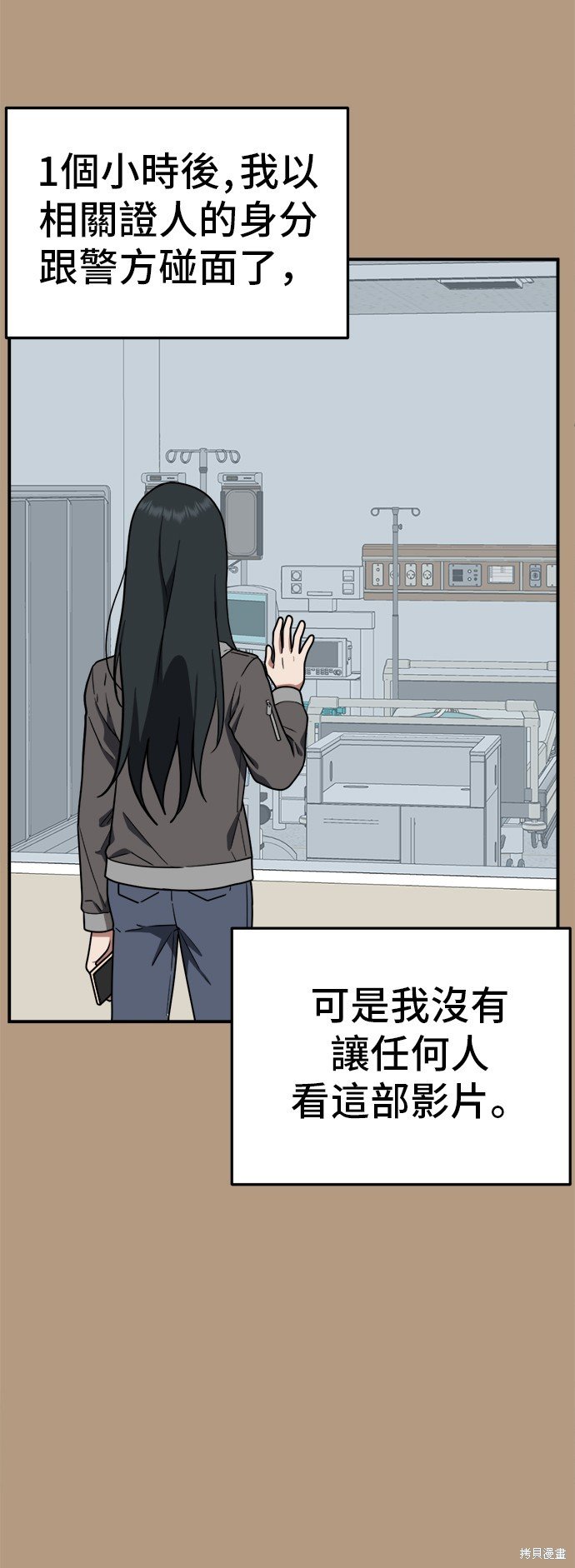 第105话