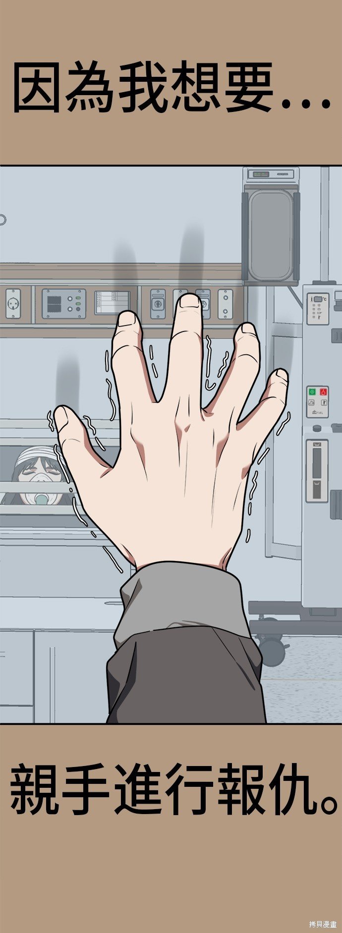 第105话