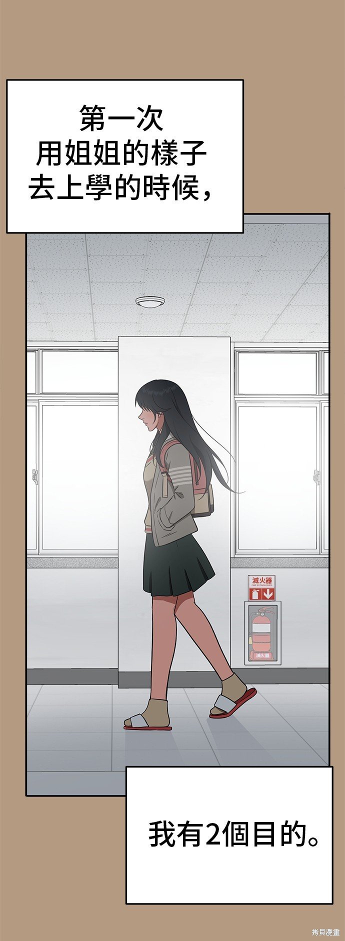 第105话