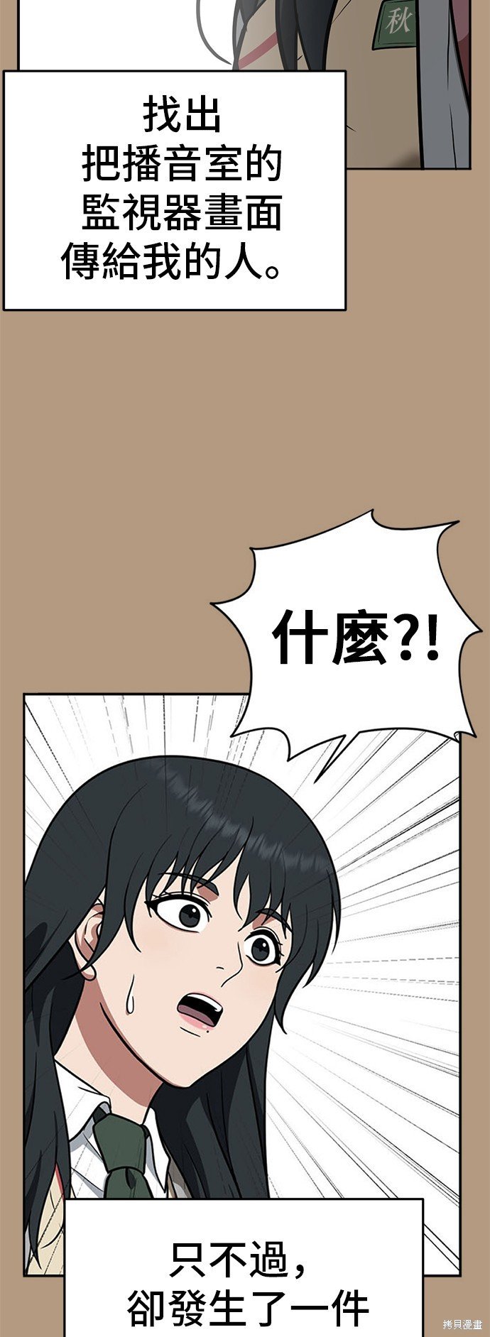 第105话