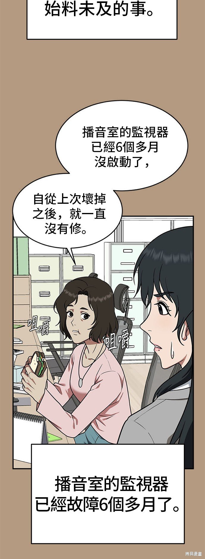 第105话