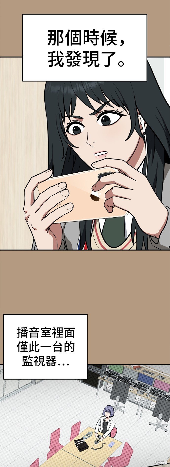 第105话