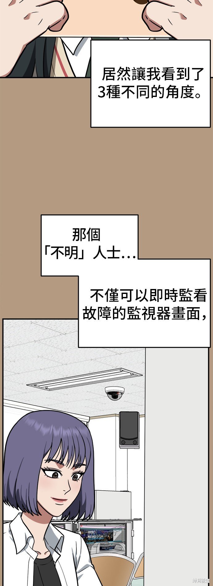 第105话