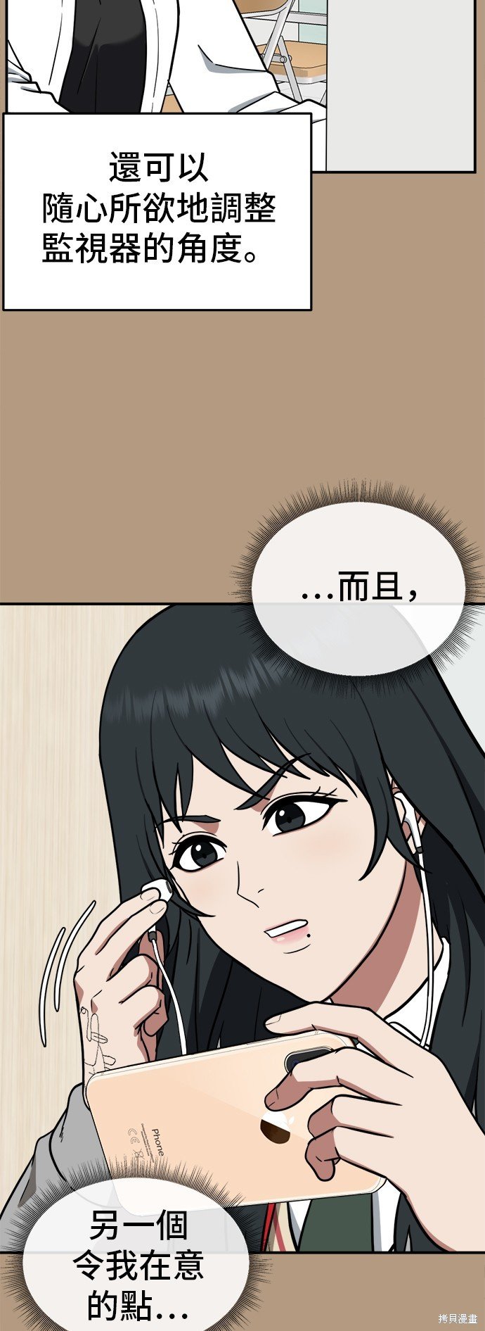 第105话
