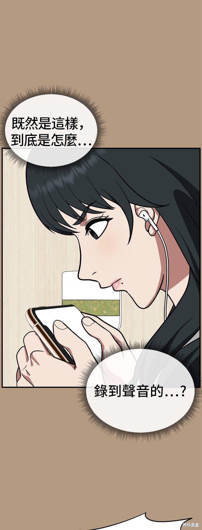 第105话