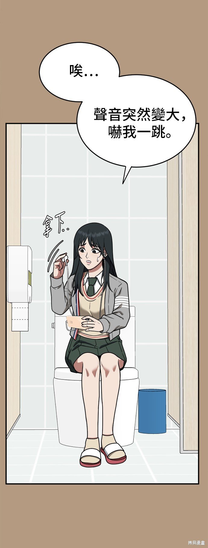 第105话