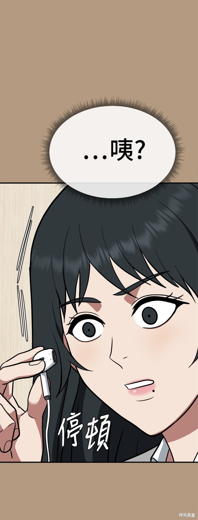 第105话