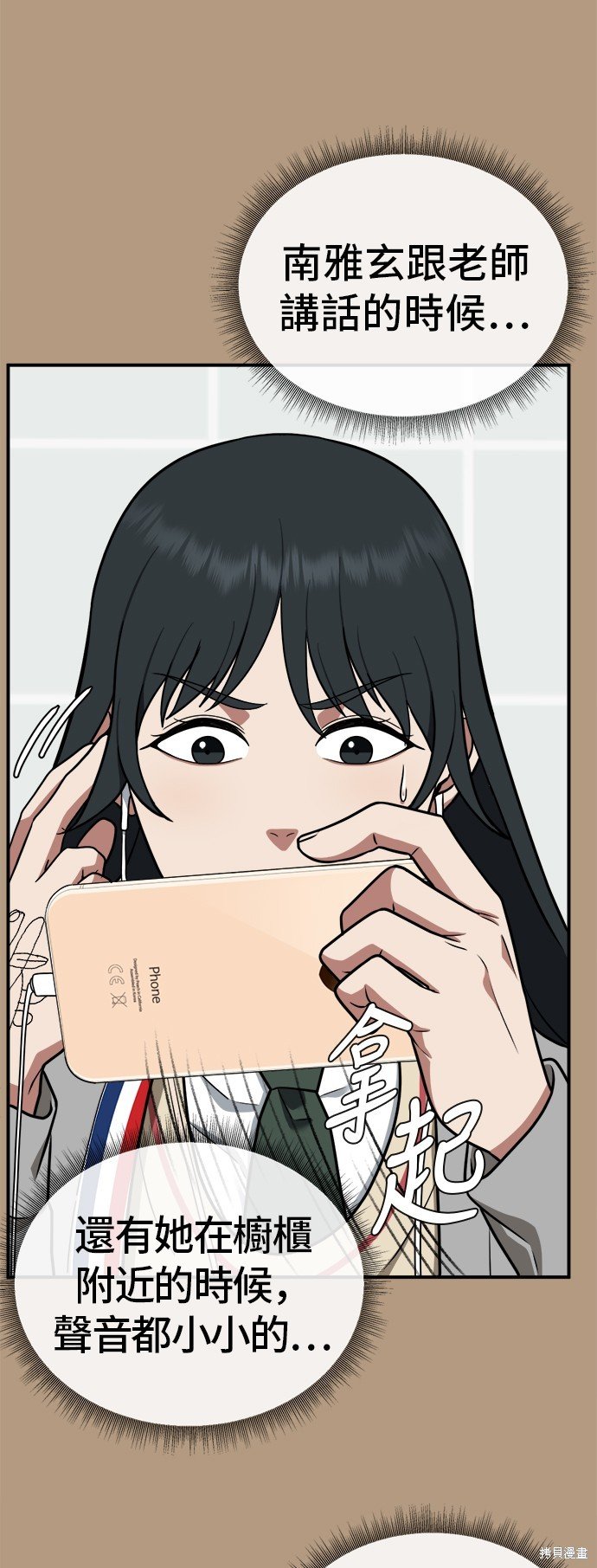 第105话