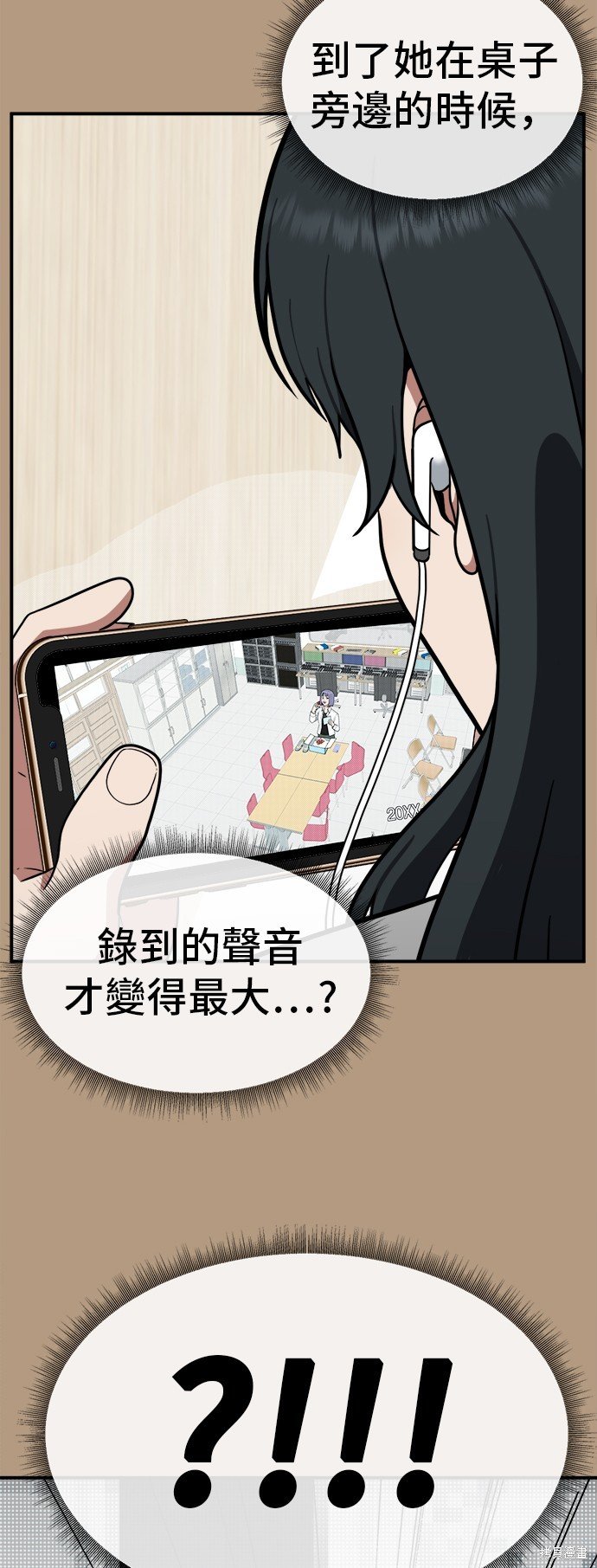 第105话