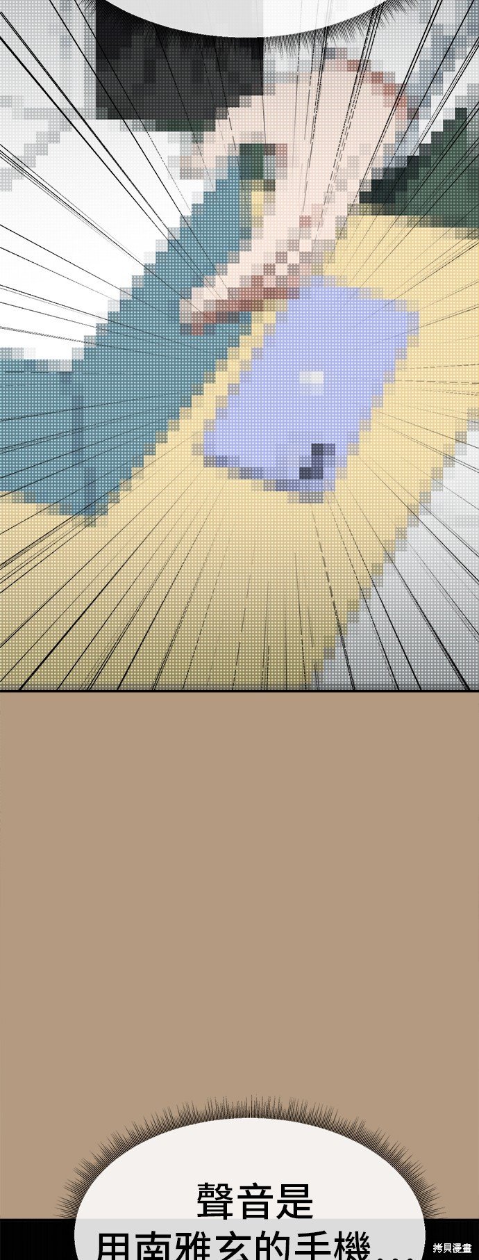 第105话