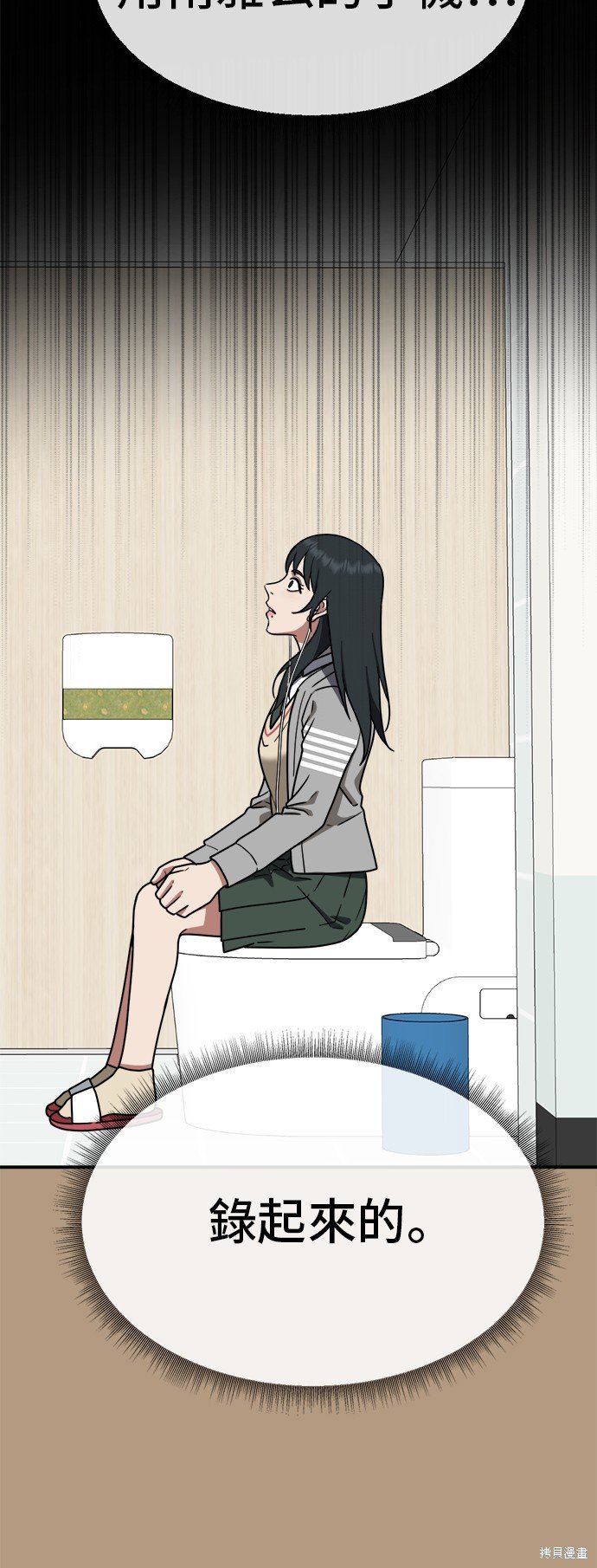 第105话