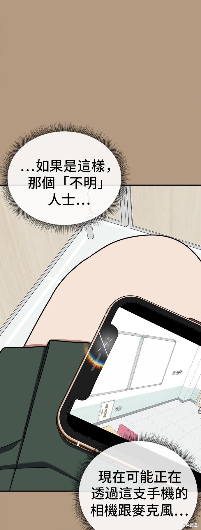 第105话
