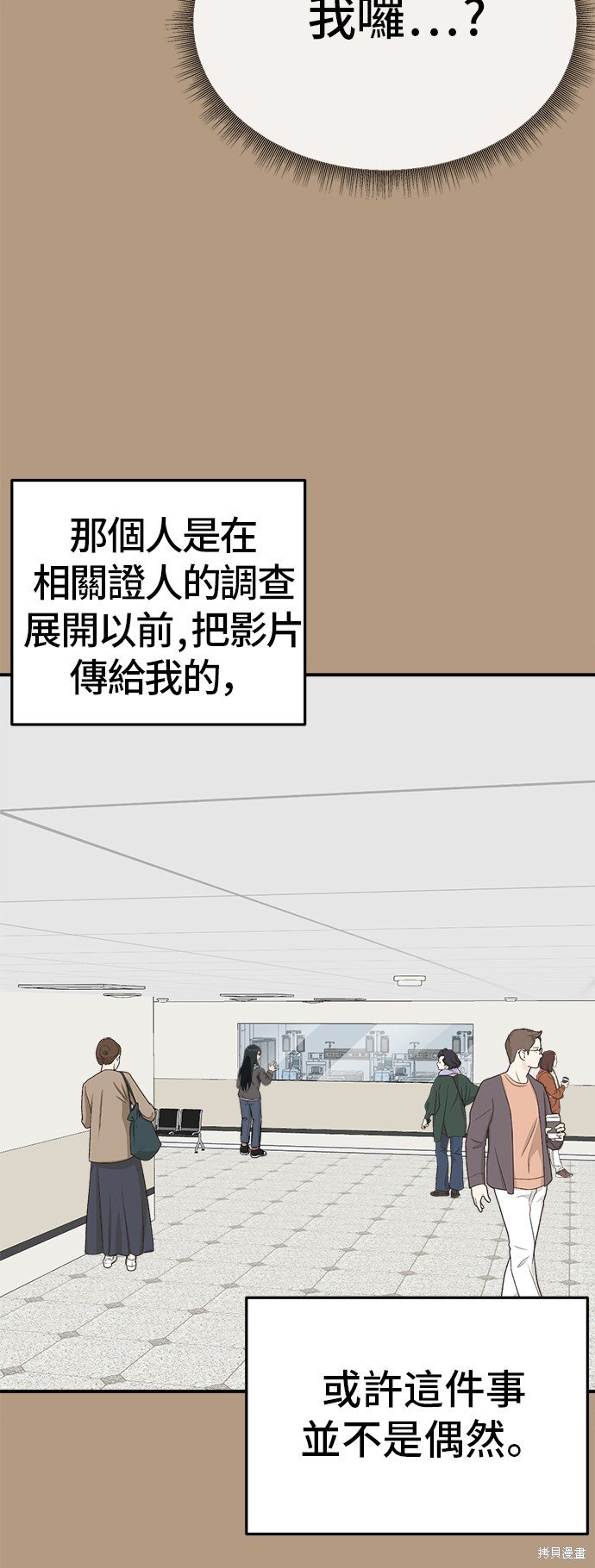 第105话