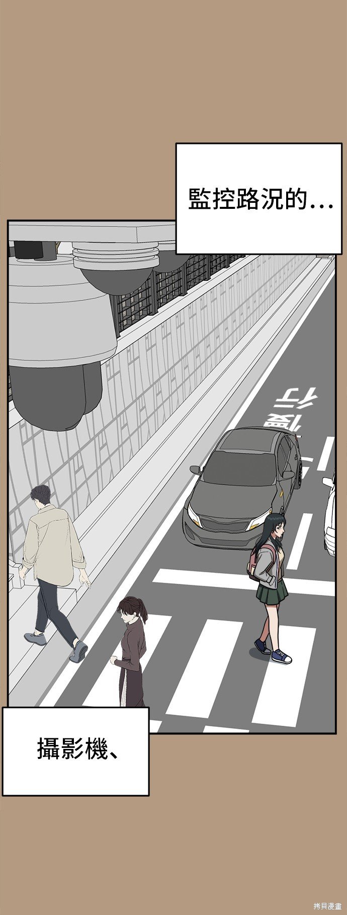 第105话