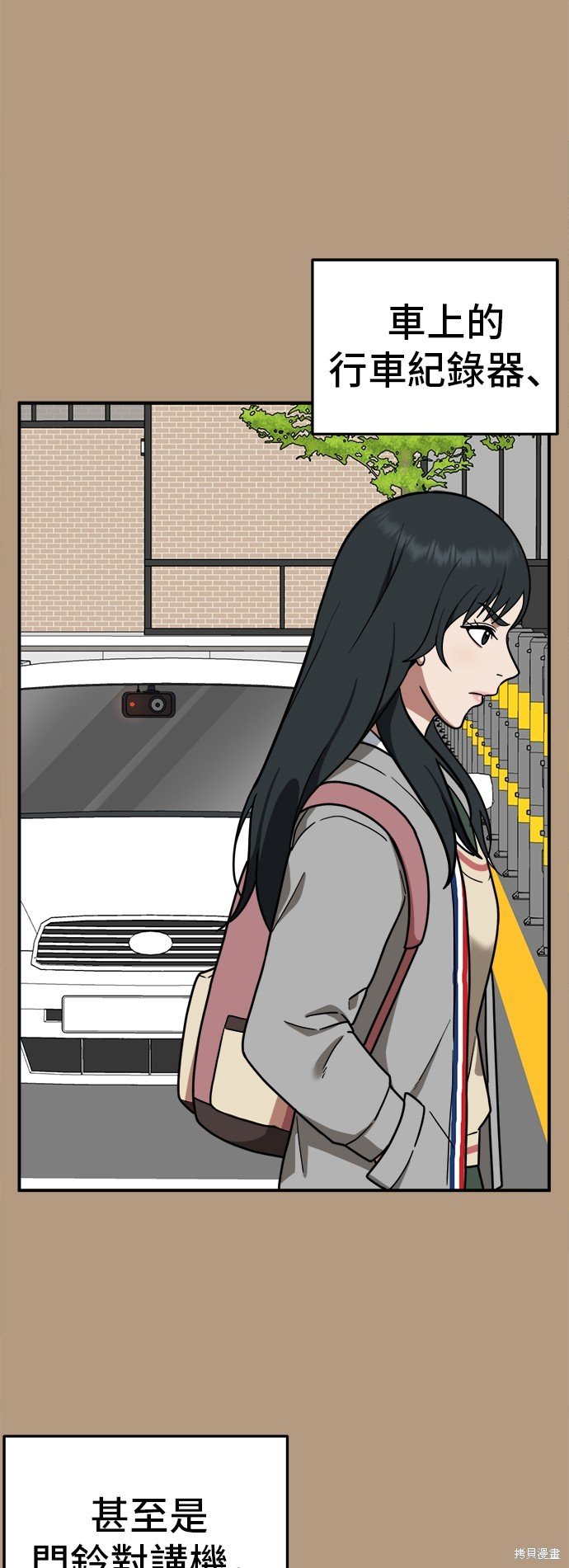 第105话