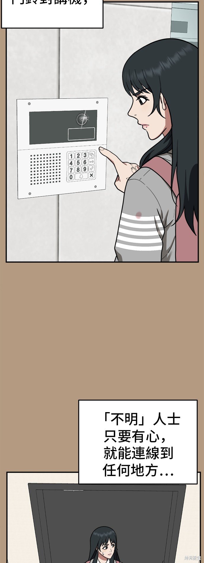 第105话