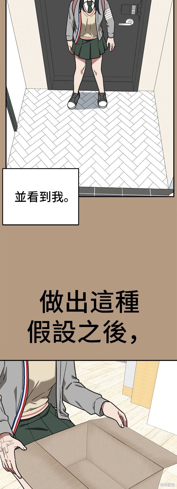 第105话