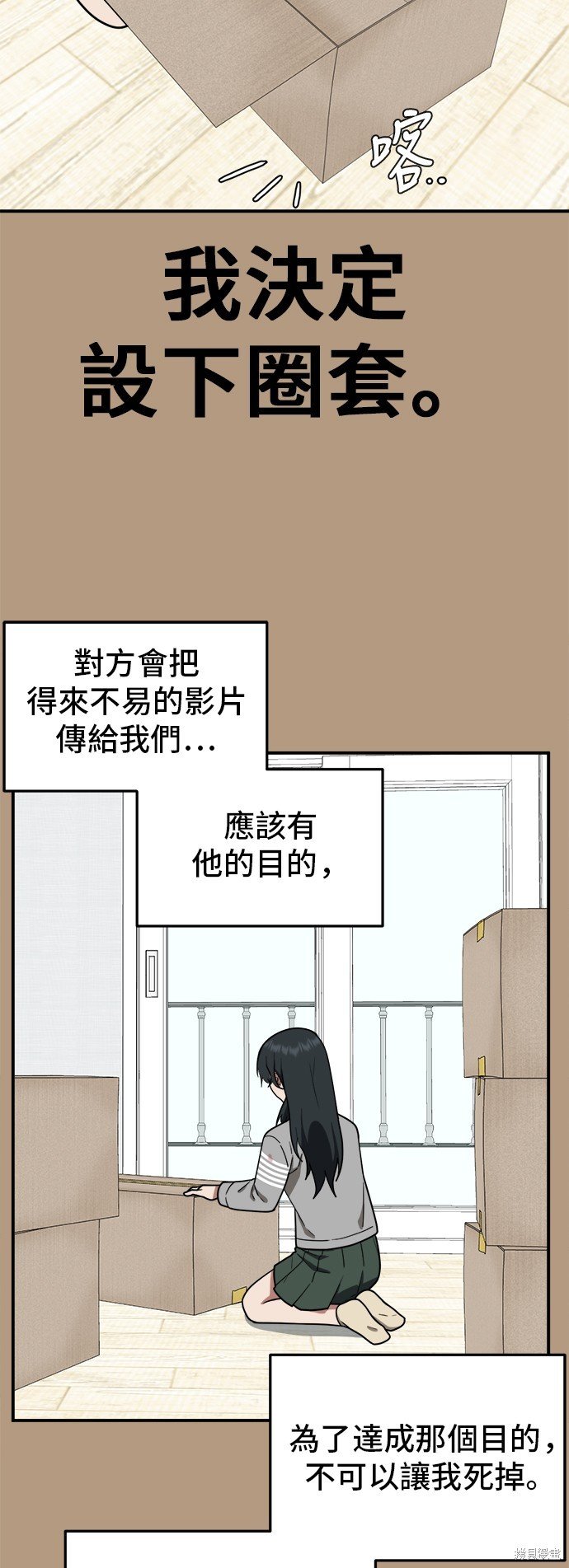 第105话