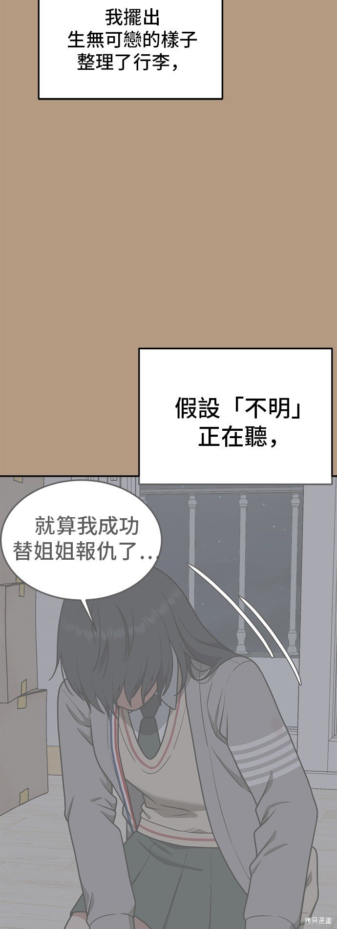 第105话