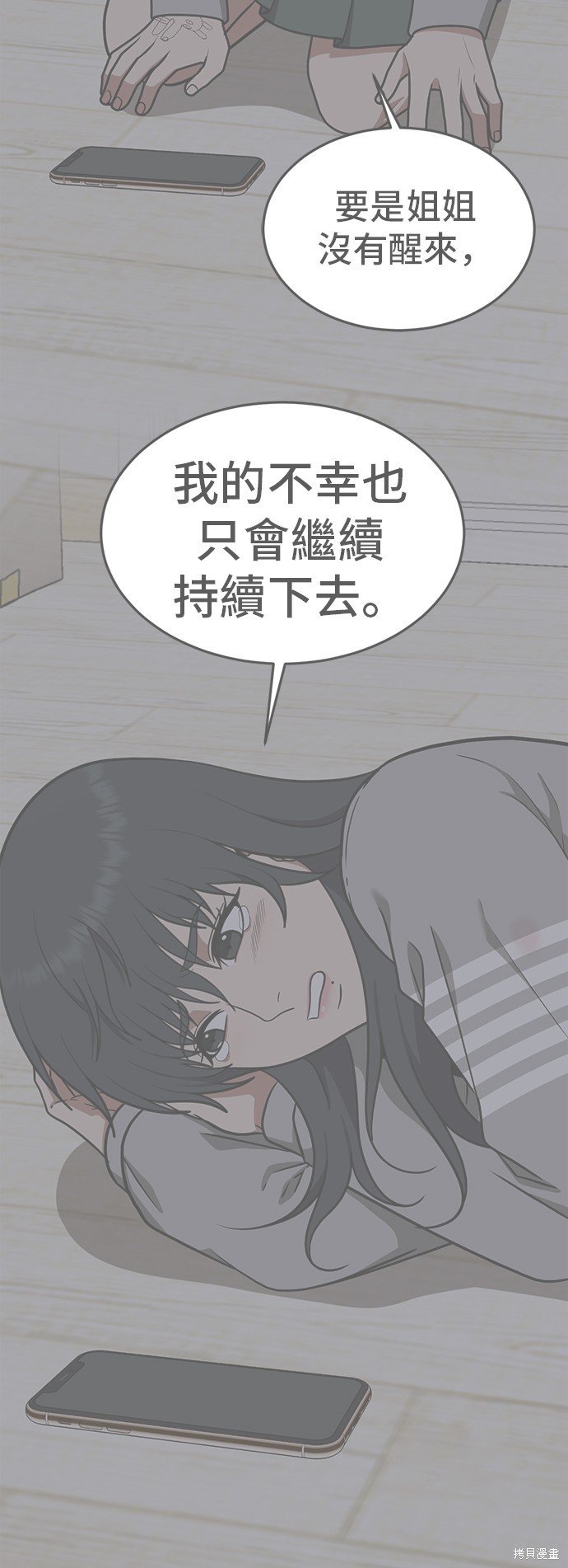 第105话