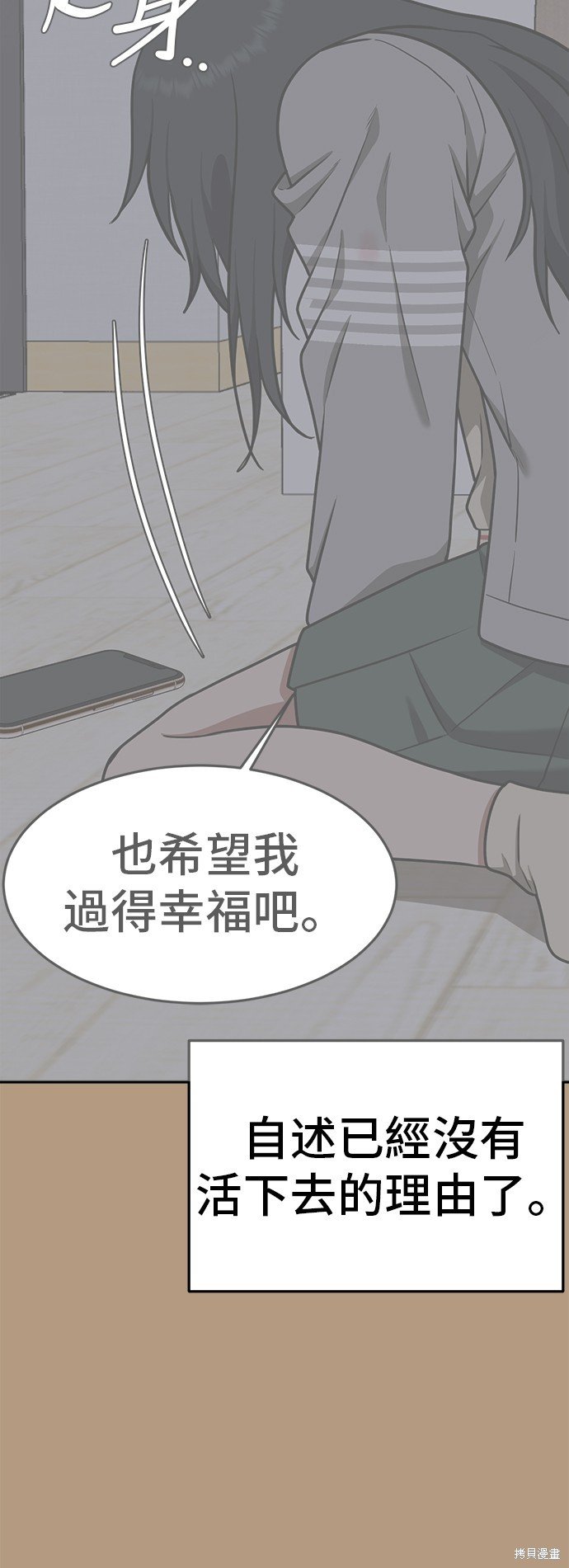 第105话