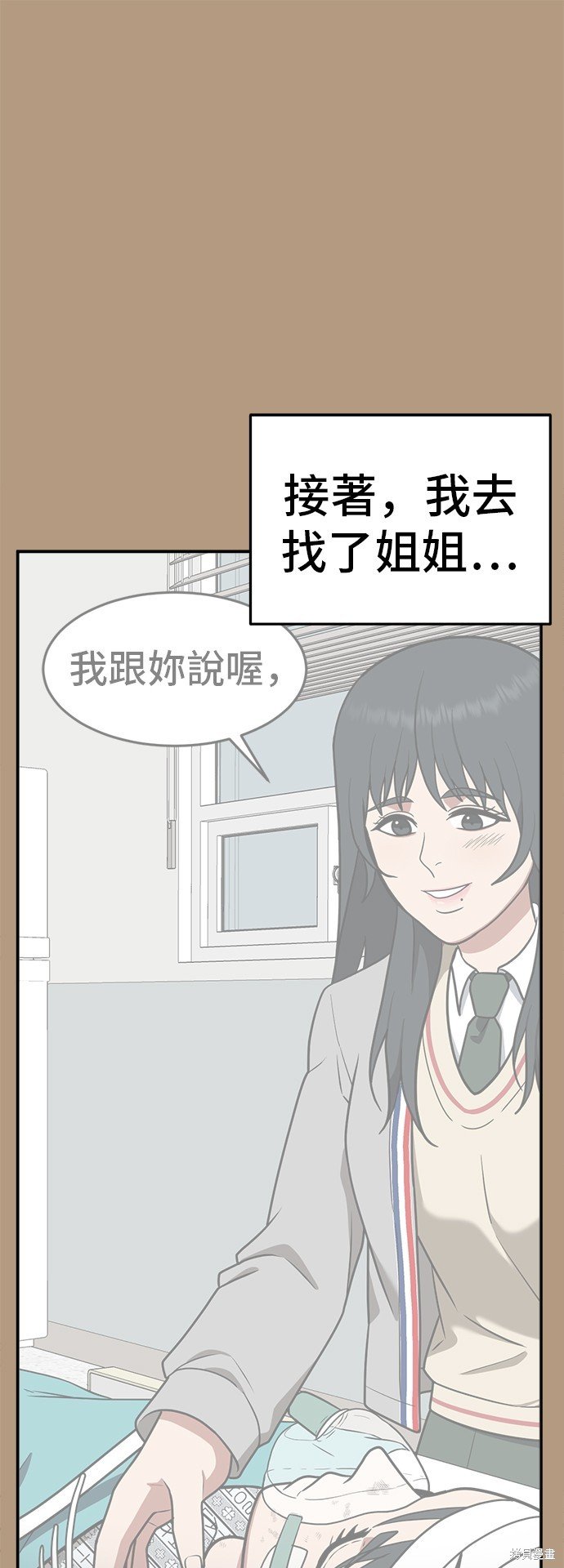第105话