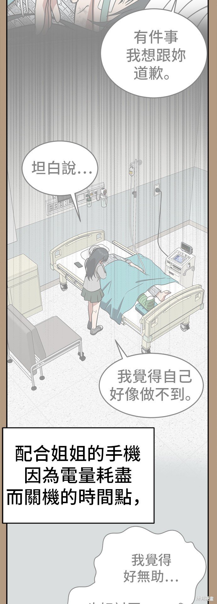 第105话