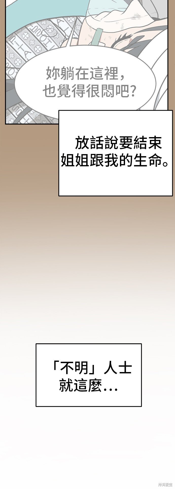 第105话