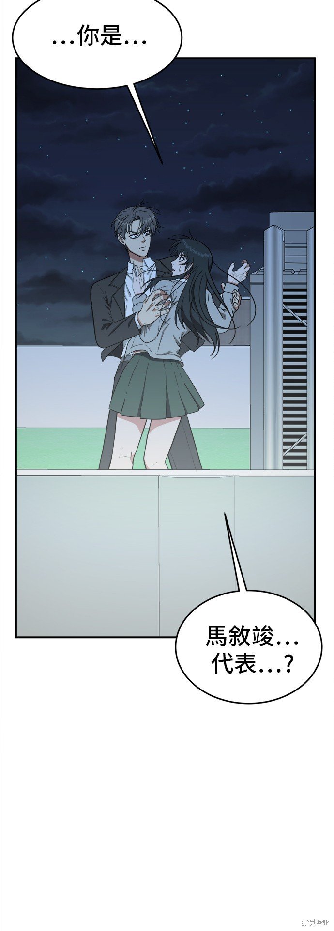 第105话