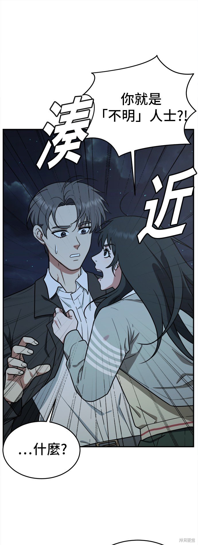 第105话