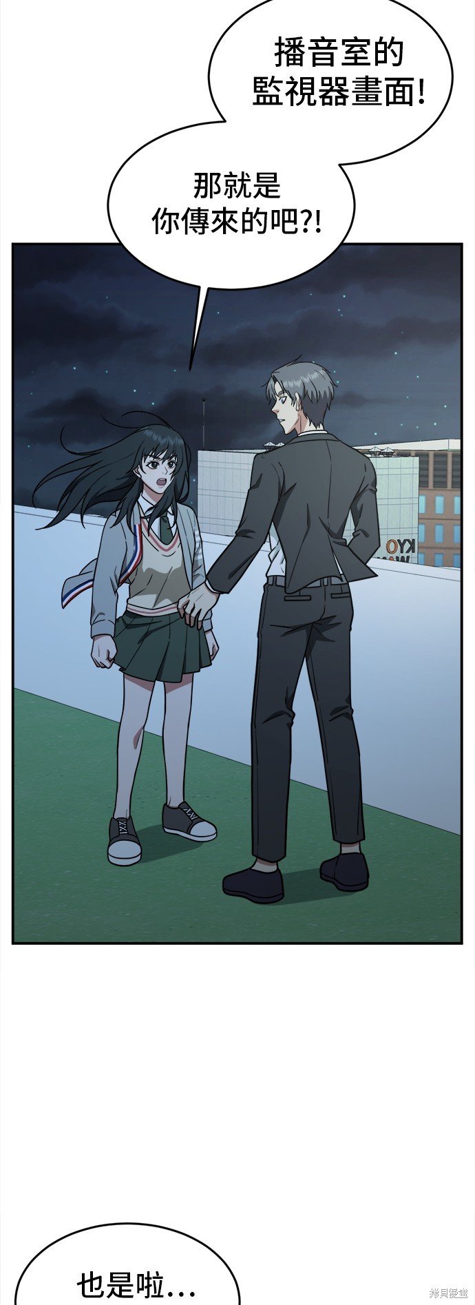 第105话