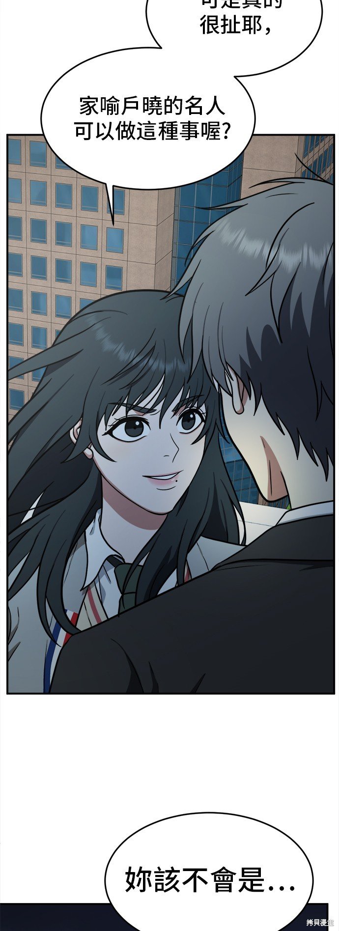 第105话