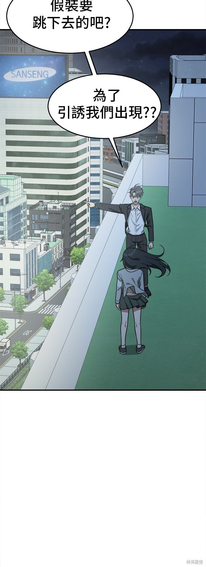 第105话
